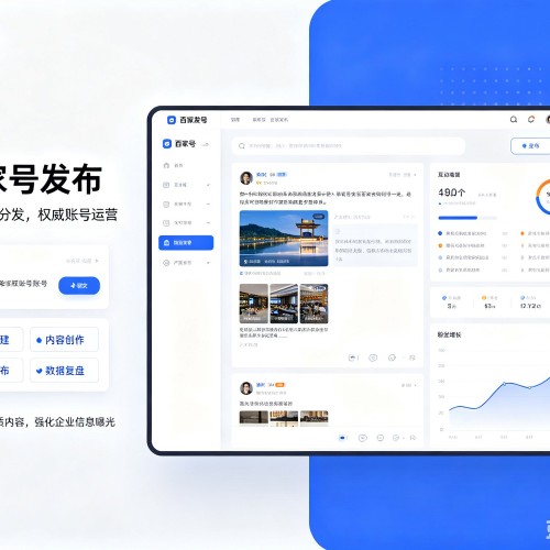 会泽百家号信息发布代运营